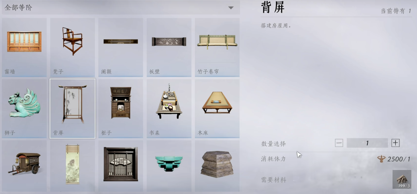 燕云十六声手游怎么回血