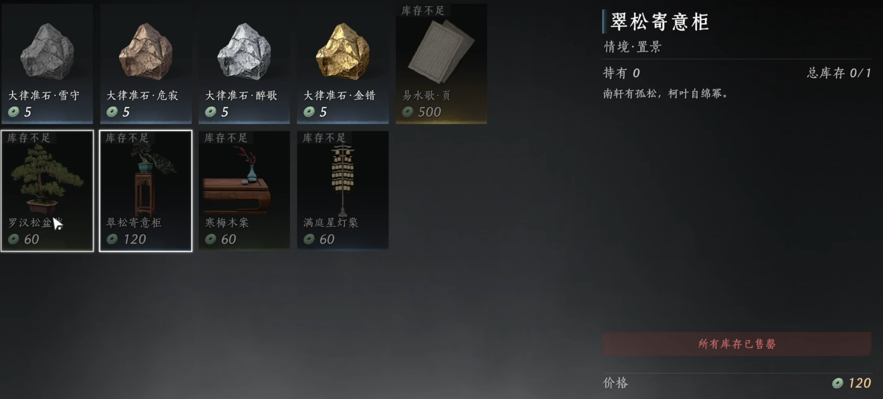 燕云十六声手游怎么回血