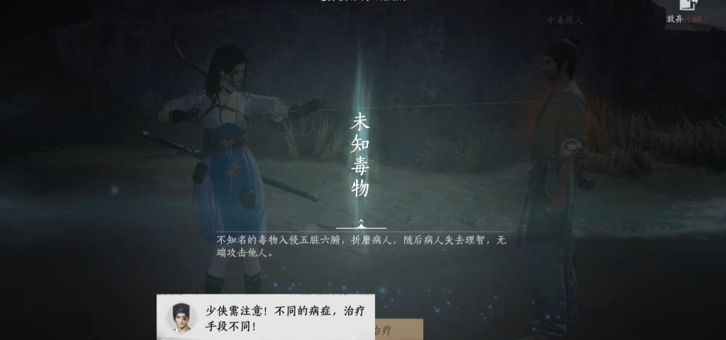 燕云十六声红花怎么获得 燕云十六声红花怎么获得