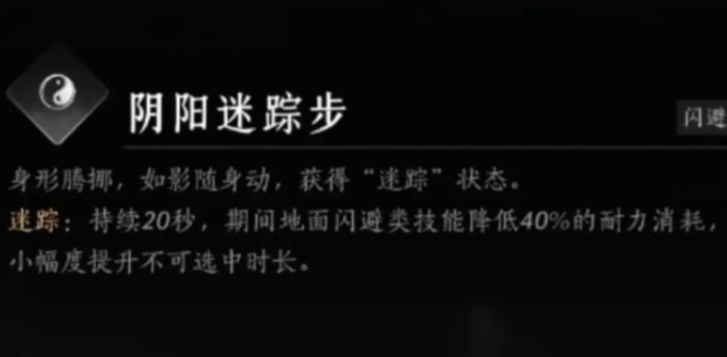 燕云十六声粗矿石怎么刷 燕云十六声粗矿石怎么刷