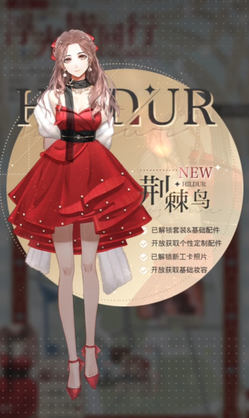 光与夜之恋卡如何满花