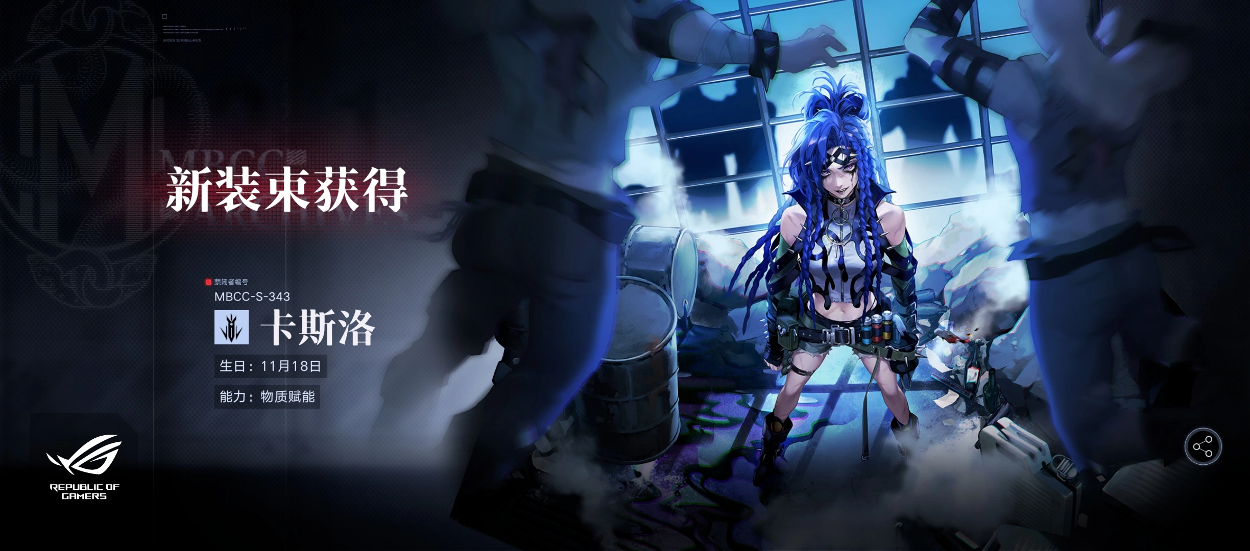 无期迷途新手小蛇好用吗