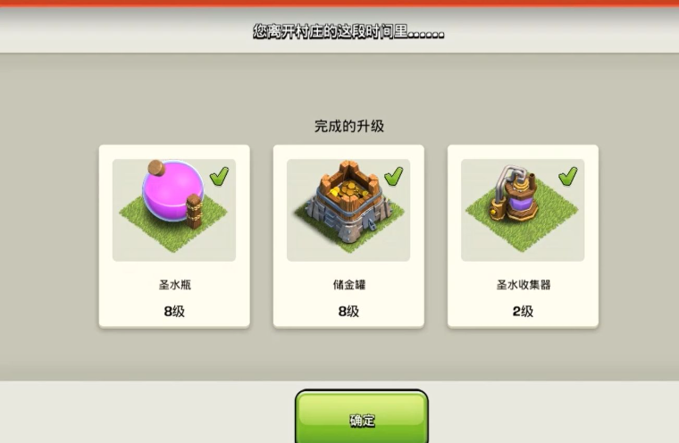 部落冲突什么流派最好