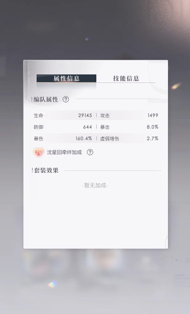 恋与深空小白攻略怎么升级 恋与深空小白攻略怎么升级
