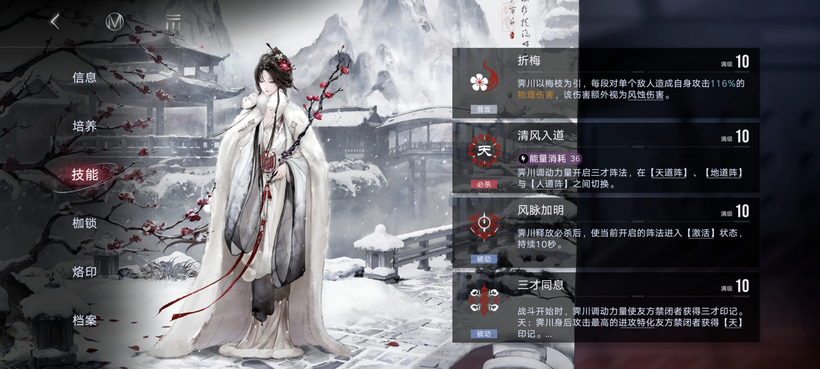 无期迷途幽灵风暴最后一关怎么打 无期迷途幽灵风暴最后一关怎么打
