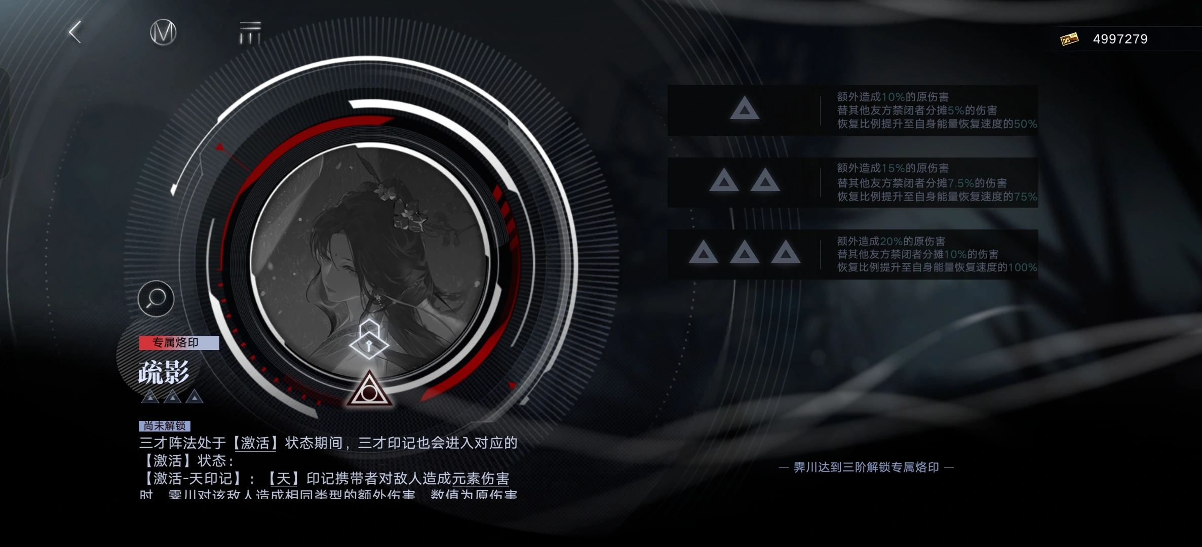 无期迷途幽灵风暴最后一关怎么打 无期迷途幽灵风暴最后一关怎么打