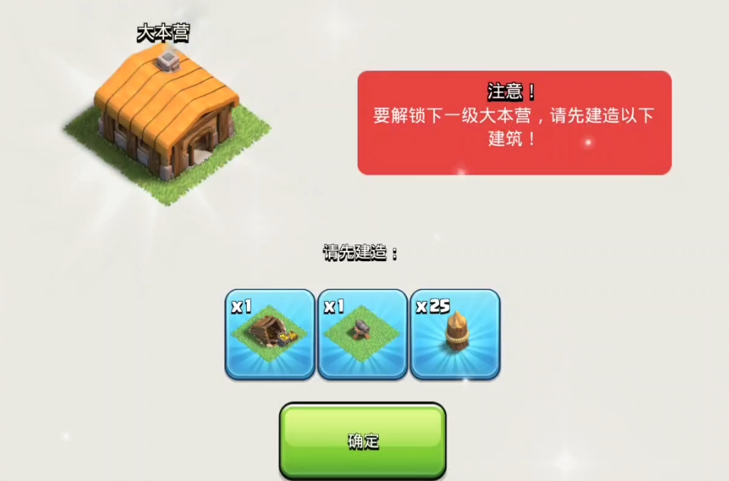 部落冲突如何暴富最快 部落冲突如何暴富最快