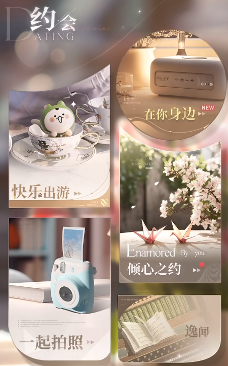恋与深空魔镜怎么获得