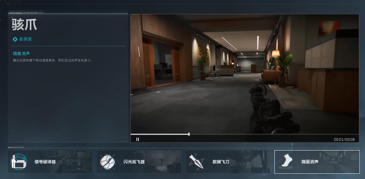 三角洲行动怎么解锁海爪