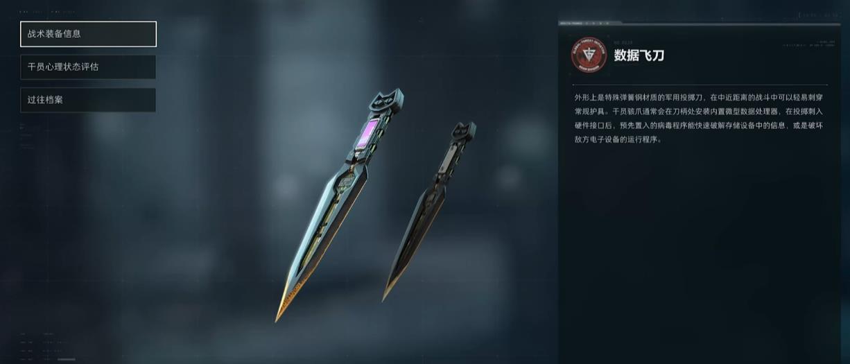 三角洲行动怎么解锁海爪