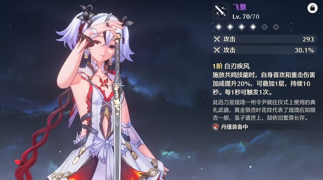 鸣潮研究所怎么过 鸣潮研究所怎么过