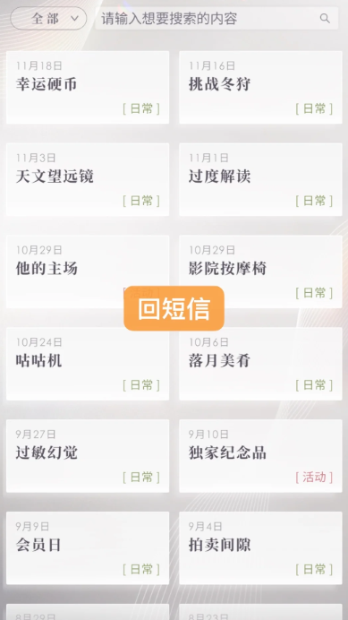 恋与深空自选五张卡选哪个 恋与深空自选五张卡选哪个