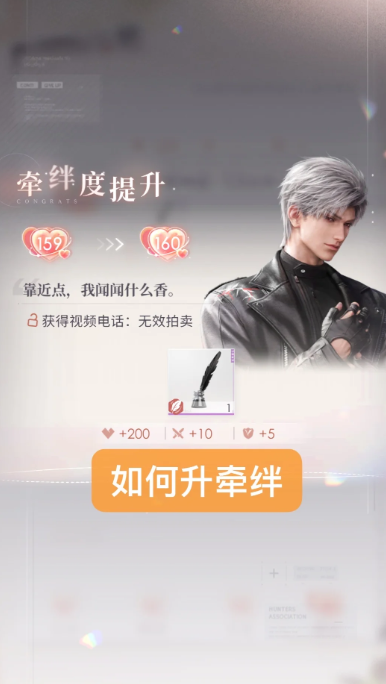 恋与深空自选五张卡选哪个 恋与深空自选五张卡选哪个