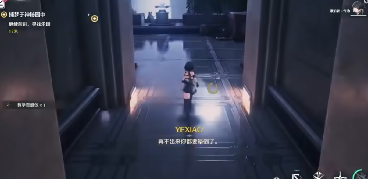 鸣潮几级可以突破50级 鸣潮几级可以突破50级
