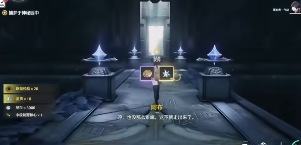 鸣潮几级可以突破50级 鸣潮几级可以突破50级