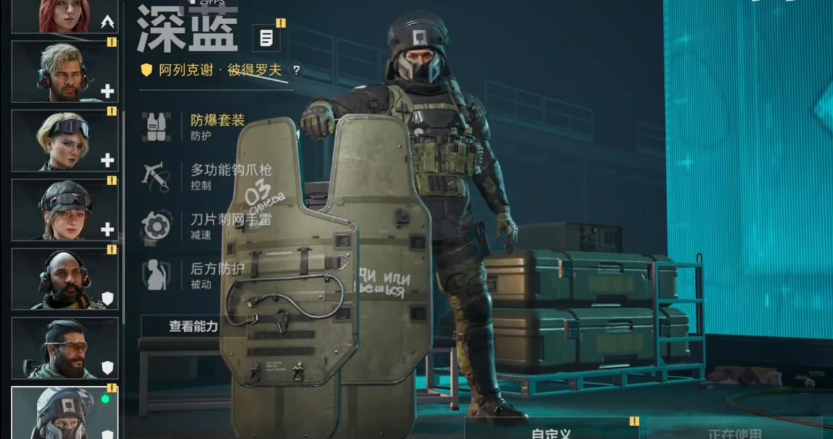 三角洲行动轮船怎么开