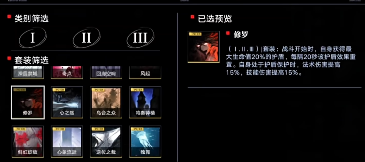 无期迷途盾可以养谁