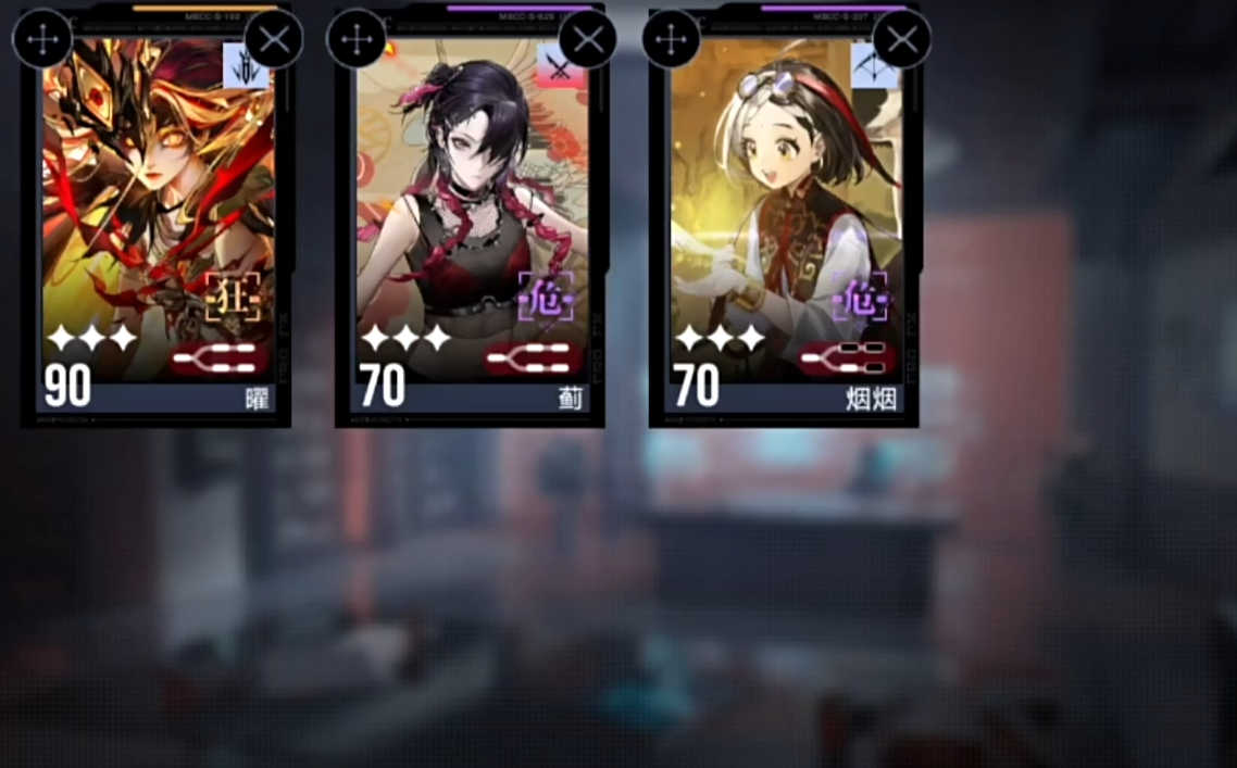 无期迷途盾可以养谁 无期迷途盾可以养谁