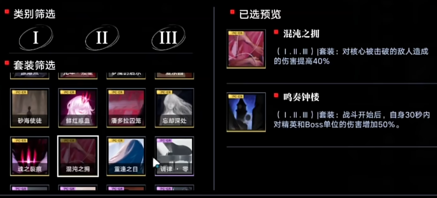 无期迷途盾可以养谁 无期迷途盾可以养谁