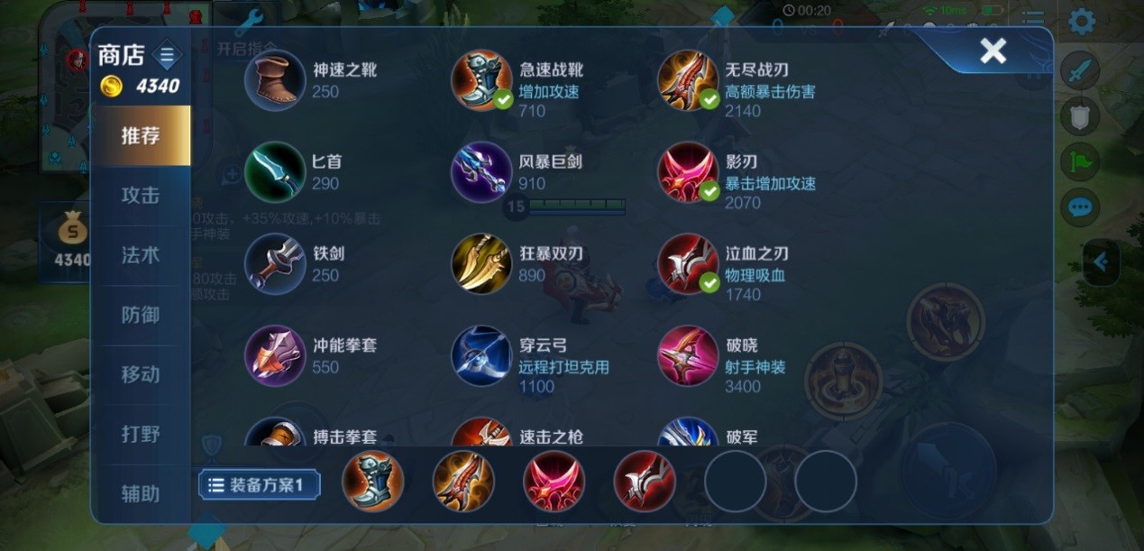 王者荣耀夏侯惇最强出装和铭文怎么搭配