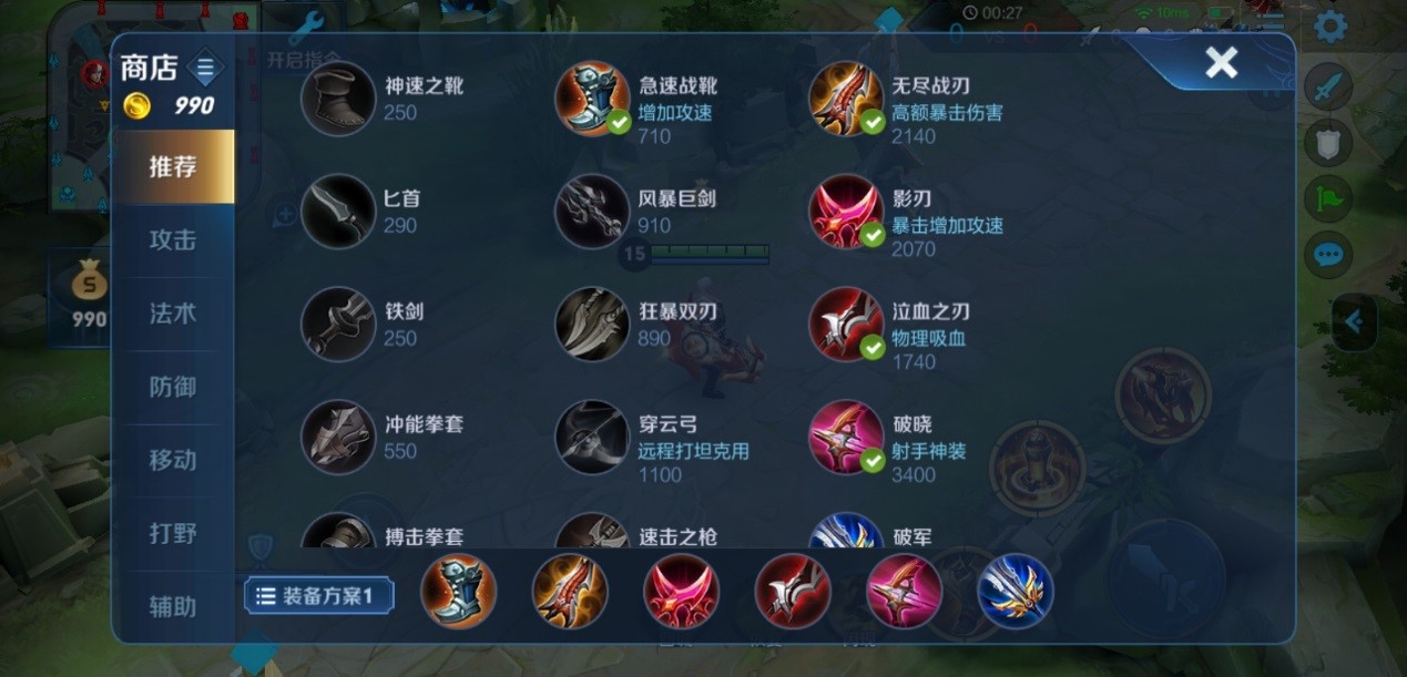 王者荣耀夏侯惇最强出装和铭文怎么搭配