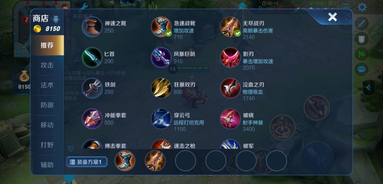 王者荣耀夏侯惇最强出装和铭文怎么搭配