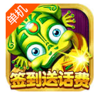 打鱼注册送2万分加微信